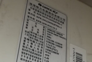 南充格力空调维修电话是多少