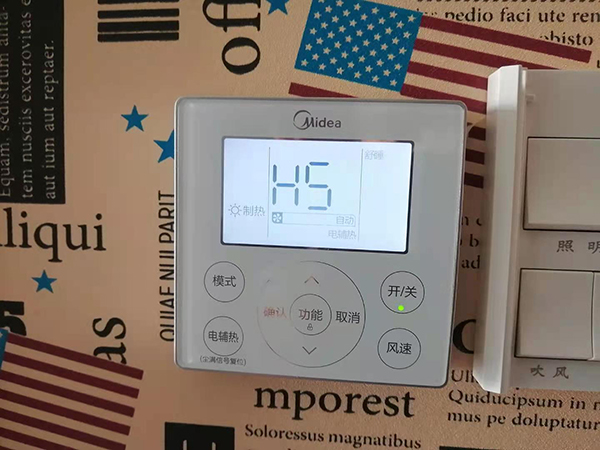 南充美的空调维修