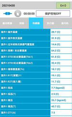 南充中央空调维修电话是多少