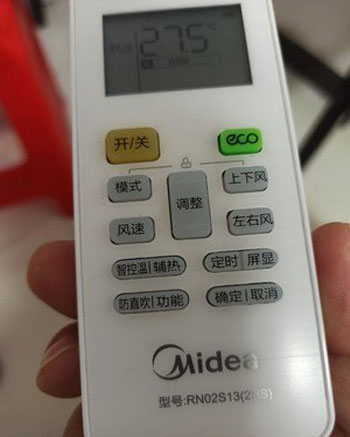 南充空调遥控器打不开